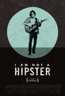 «Я не хипстер»