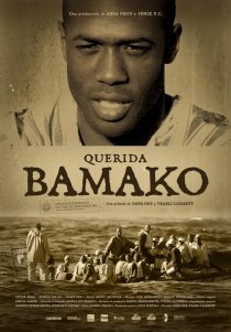 «Уважаемые Бамако»
