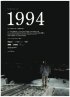 Постер «1994»