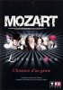 Постер «Моцарт. Рок-опера»