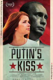 «Поцелуй Путина»