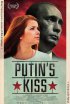 Постер «Поцелуй Путина»