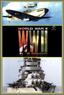 «Вторая мировая война в цвете»