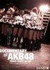 Постер «Documentary of AKB48: Show Must Go On»