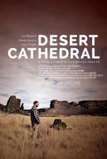 «Desert Cathedral»