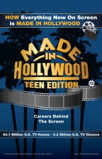 «Сделано в Голливуде: Подростковое издание»