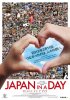 Постер «Япония за один день»