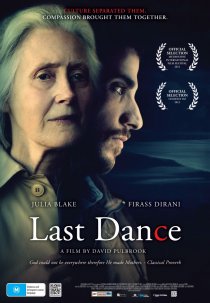«Последний танец»