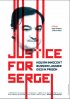 Постер «Справедливость для Сергея»