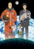 Постер «Космические братья»