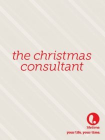 «The Christmas Consultant»