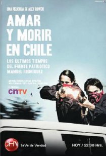 «Любить и умирать в Чили»