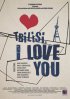Постер «Тбилиси, я люблю тебя»