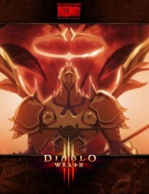 «Diablo III: Гнев»