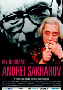 «Мой муж Андрей Сахаров»