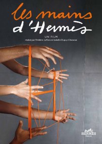 «Люди, которые создают Hermes»