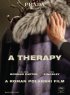 Постер «Терапия»