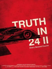 «Вся правда о 24-часовой гонке II: Каждая секунда на счету»