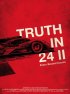 Постер «Вся правда о 24-часовой гонке II: Каждая секунда на счету»