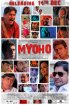 Постер «Myoho»