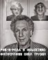 Постер «Рок-н-ролл в объективе: Фотографии Боба Груэна»