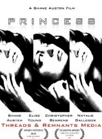 «Принцесса»