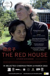 «The Red House»