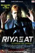 Постер «Riyasat»