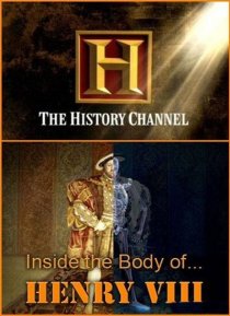 «History Channel. Тело Генриха VIII»