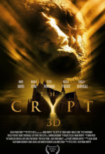 «The Crypt»