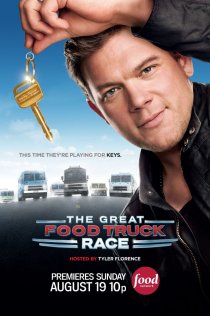 «The Great Food Truck Race»