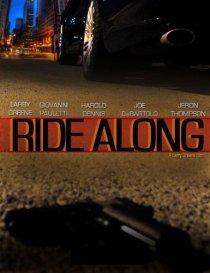 «Ride Along»