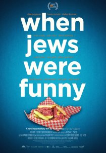 «Когда евреи были смешными»