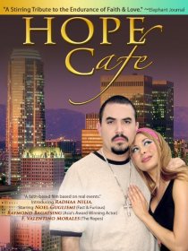 «Hope Cafe»