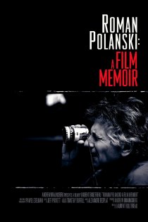 «Роман Полански: Киномемуары»