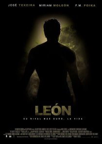 «Леон»