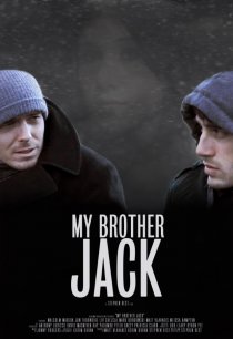 «Мой брат Джек»