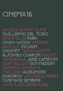 «Кинотеатр 16: Короткометражные фильмы мира»