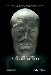 «5 чувств страха»