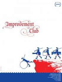 «Improvement Club»