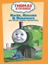 Постер «Томас и друзья: Спешащие на помощь и беглецы»