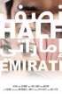 Постер «Half Emirati»