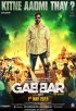 Постер «Габбар вернулся»