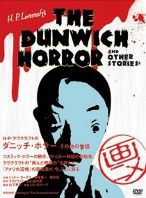 «H.P. Lovecraft's Dunwich Horror and Other Stories»
