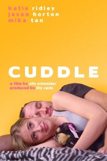 «Cuddle»