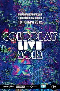 «Coldplay Live 2012»