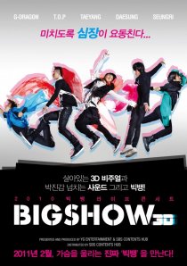«Концерт «Big Bang» 3D»