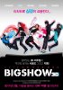 Постер «Концерт «Big Bang» 3D»