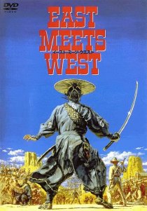 «East Meets West»