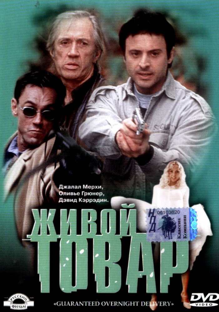 Живой Сериал Актеры И Роли Фото Живой Сериал Актеры И Роли Фото